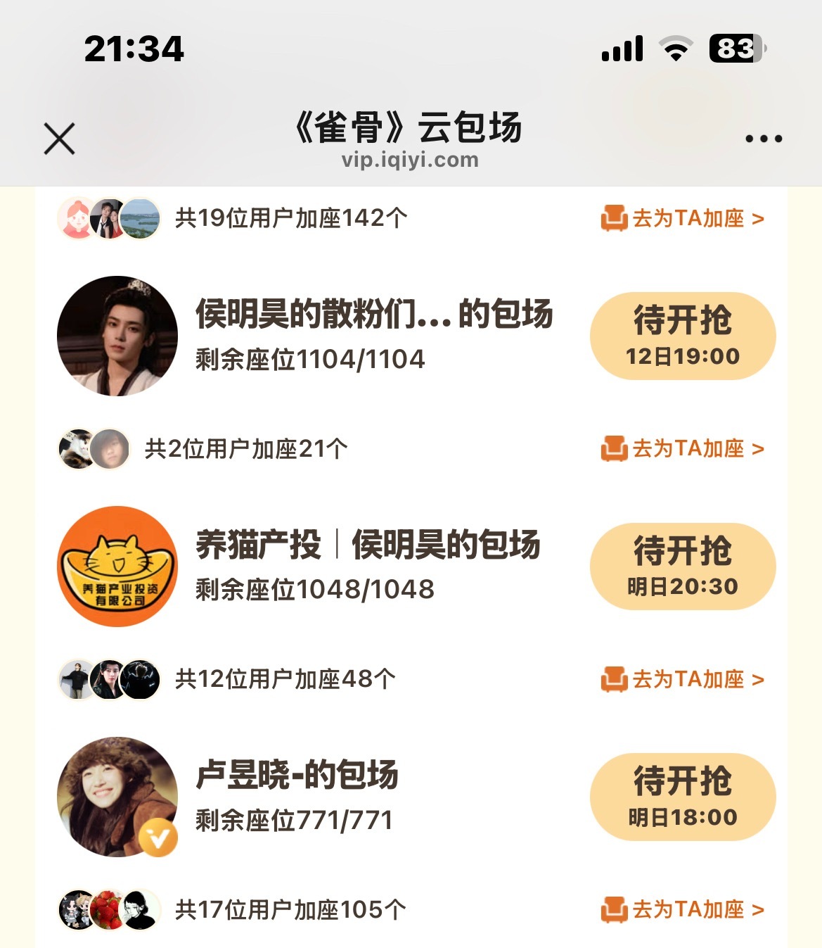 哇塞 我家拉郎认识了 