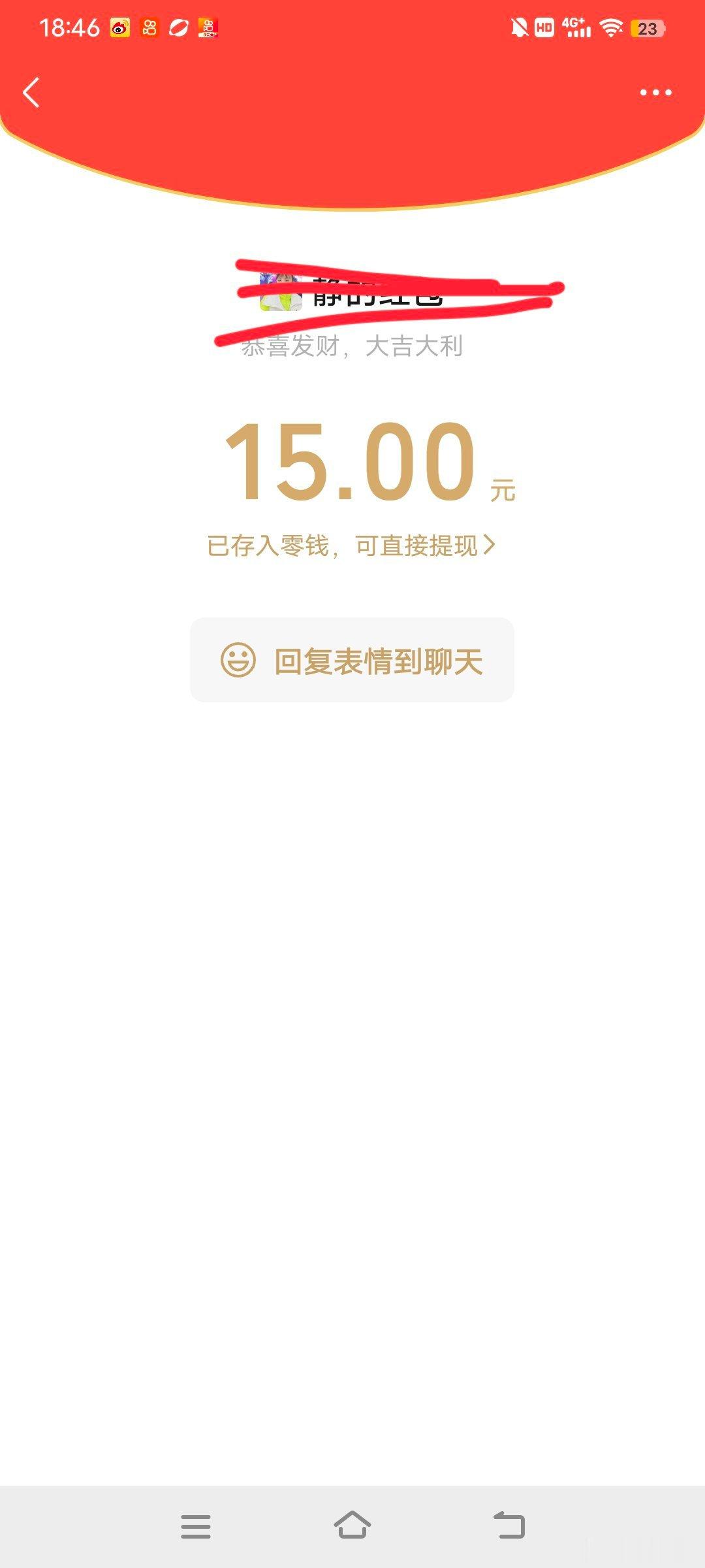 你是说秋天第一杯奶茶吗