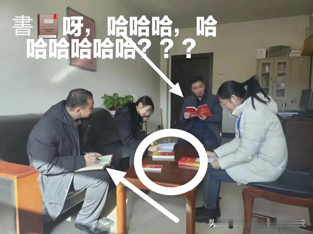 書呀？？？