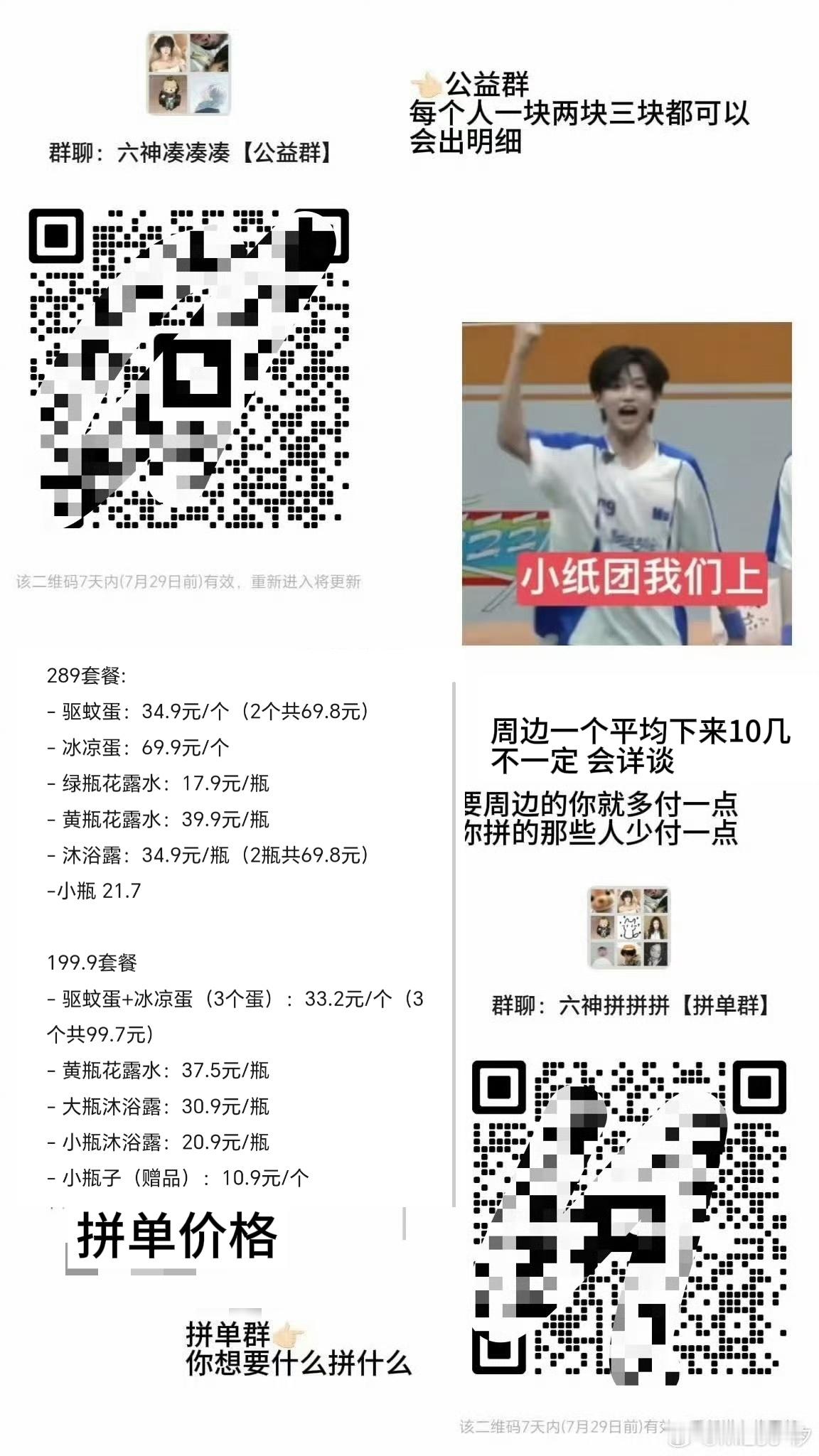 需要的宝宝可以私信我 