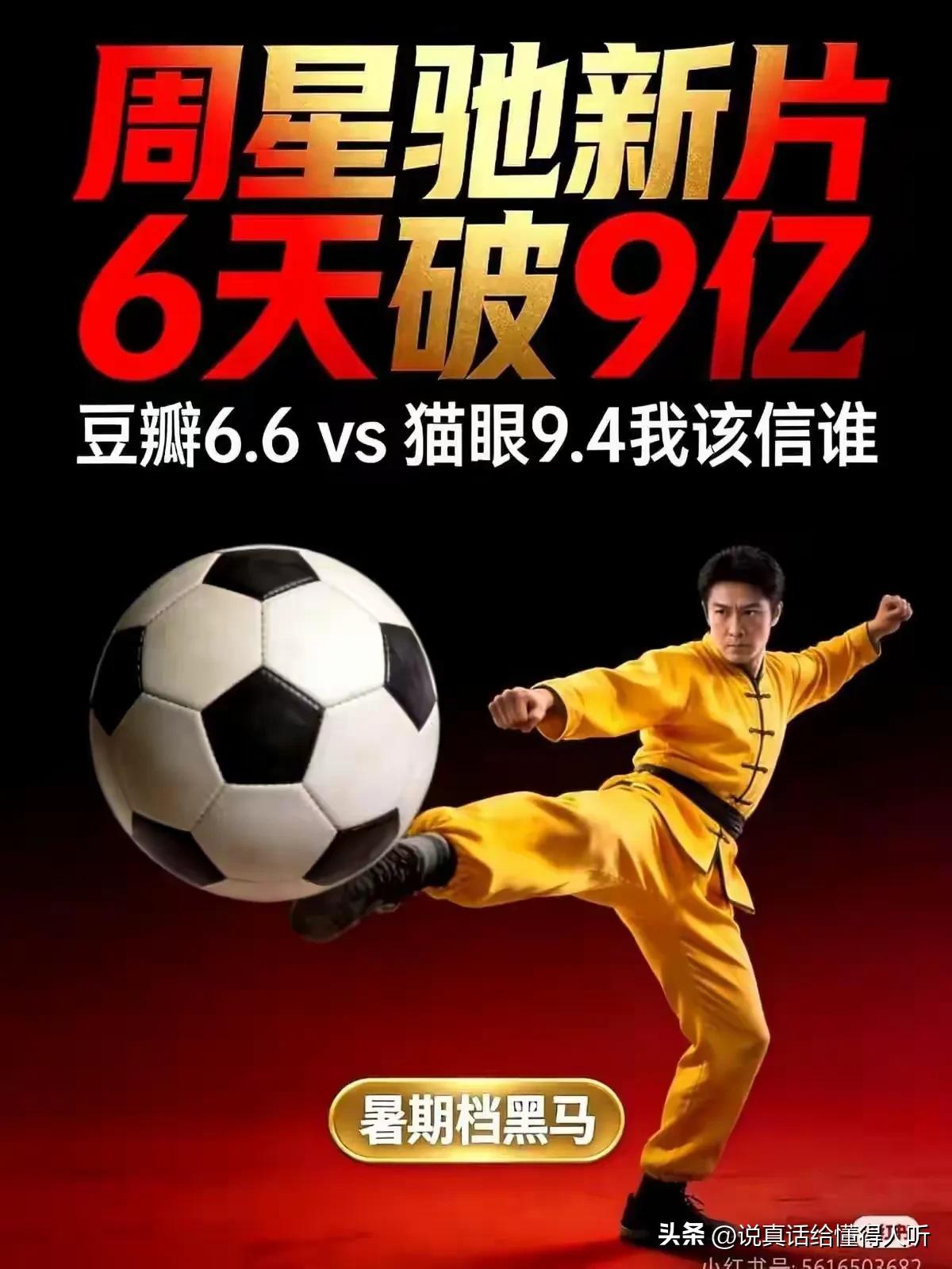 有国家队支持，更是因为大家在怀旧