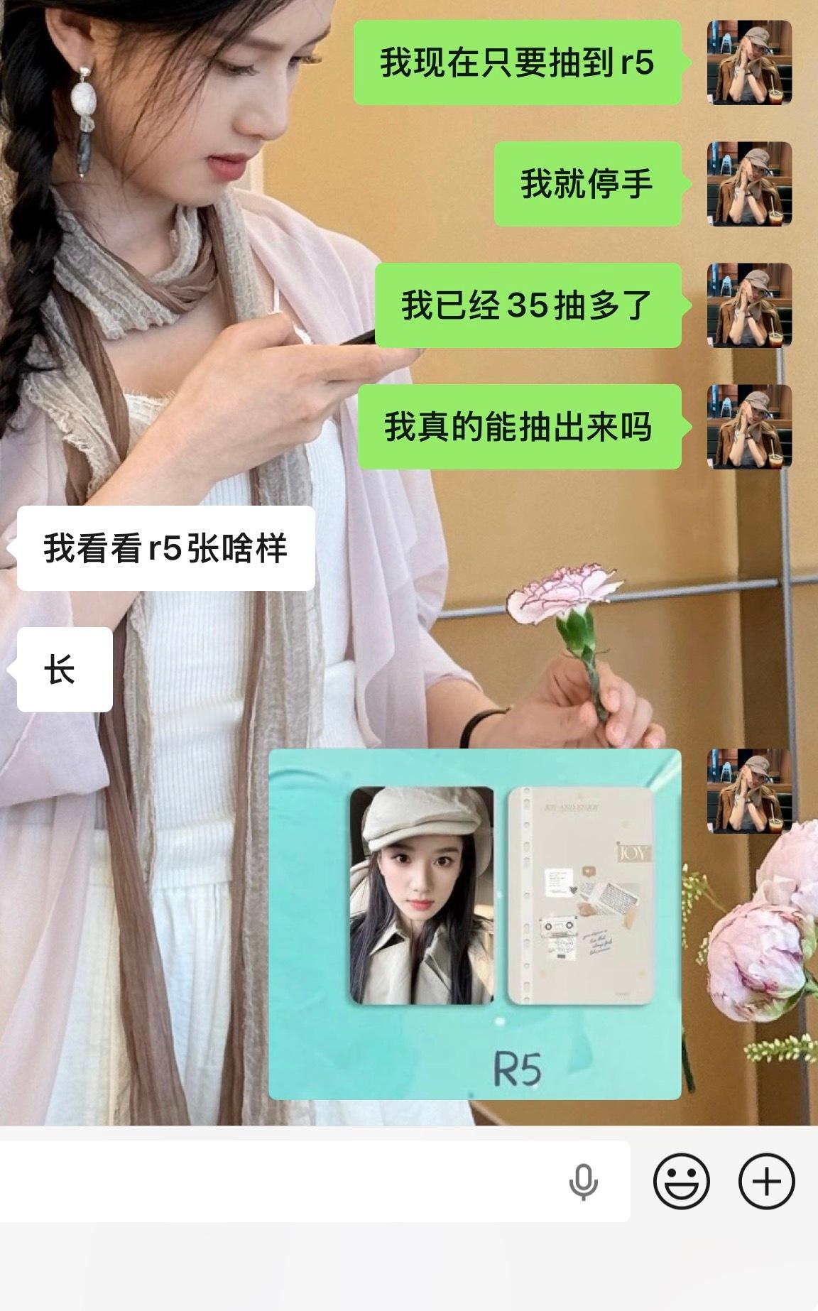 我还要继续吗