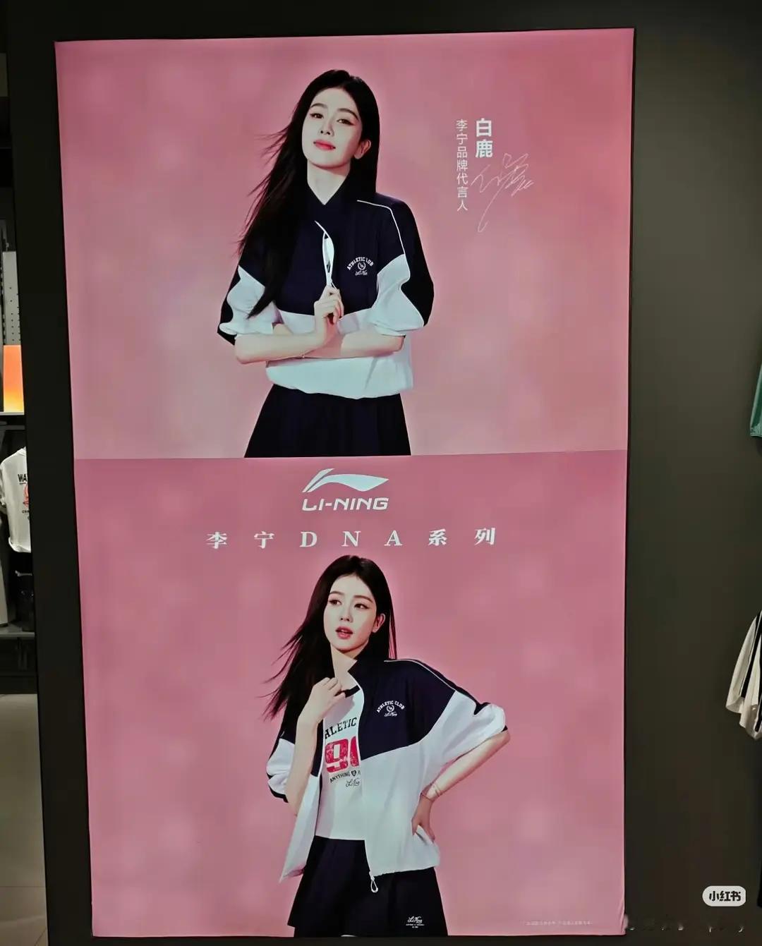 这是李宁新图 好看