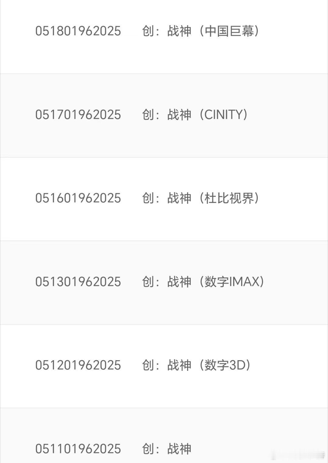 听听温特怎么说10月17日上映的迪士尼《创:战神》虽然发行通知还没下来，但是专资