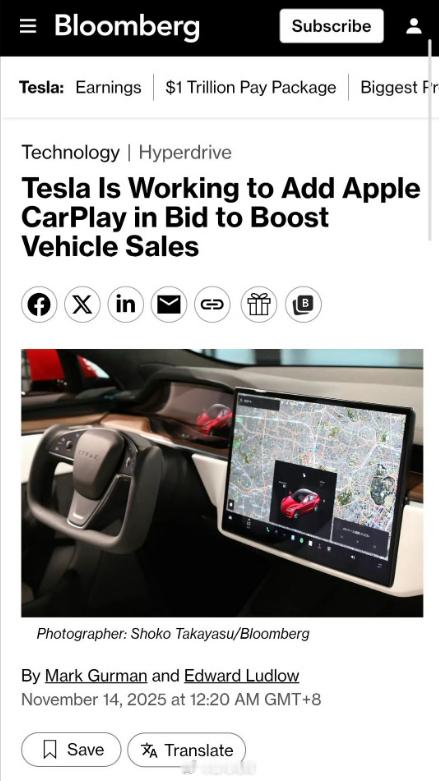 据彭博社的消息，特斯拉正在为旗下车型加入苹果的CarPlay支持，并已在内部展开