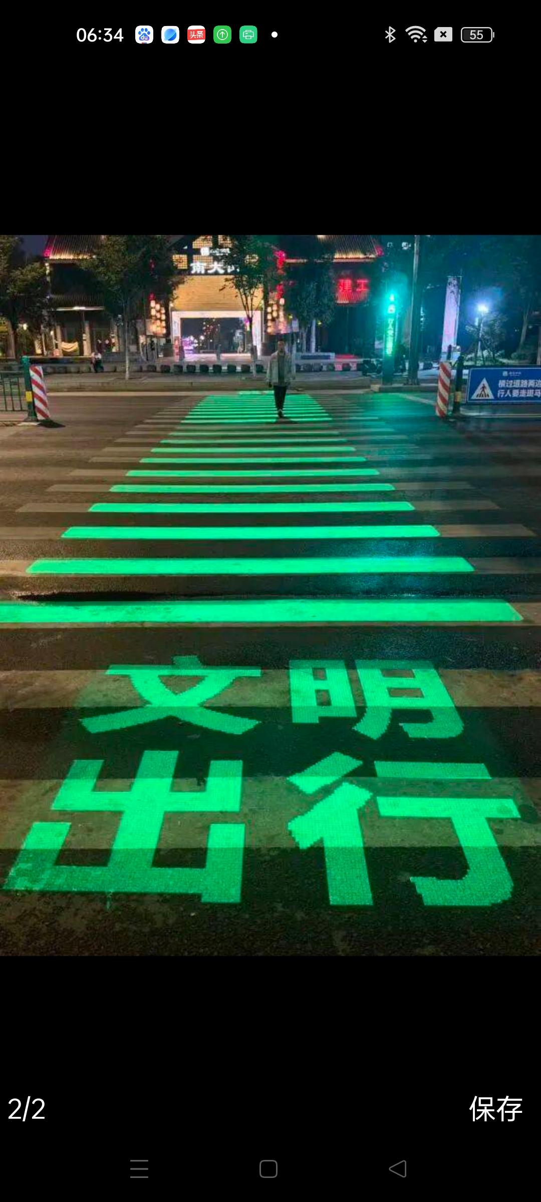 声光智能斑马线你见过吗？
一直以来，道路上的斑马线都是白色油漆；可近期一些城市出
