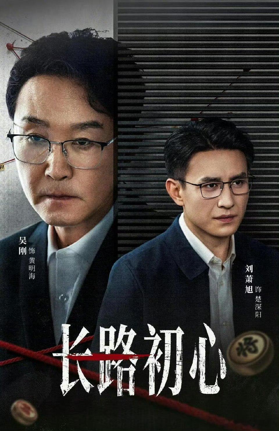 唐国强也去演短剧了你的强来了👍！唐老师涉足各个领域了！内娱颤抖吧！ 