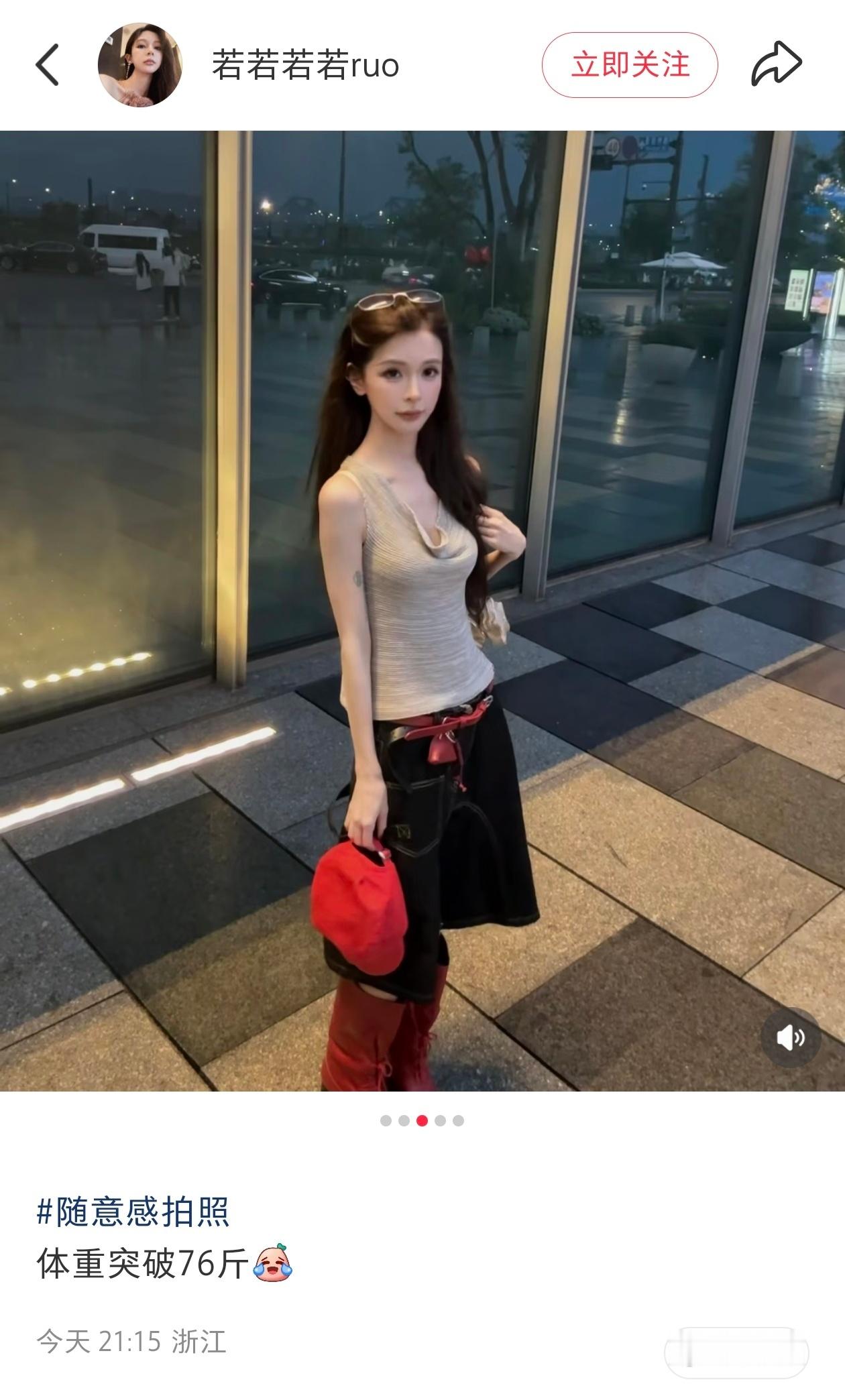 怪不得弱弱出来秀，原来美美今天更新。我的天，不得不说美美身材真的好，弱弱拿什么赢
