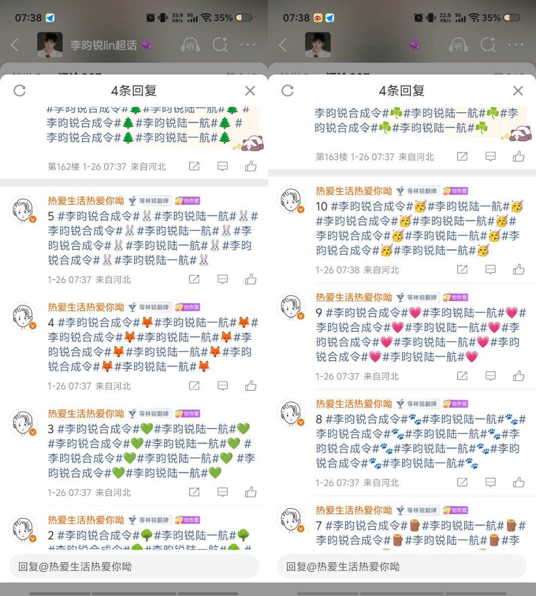 1.25——1.28净化 盖楼 咔h  专栏 ·  净化  咔黑  盖楼