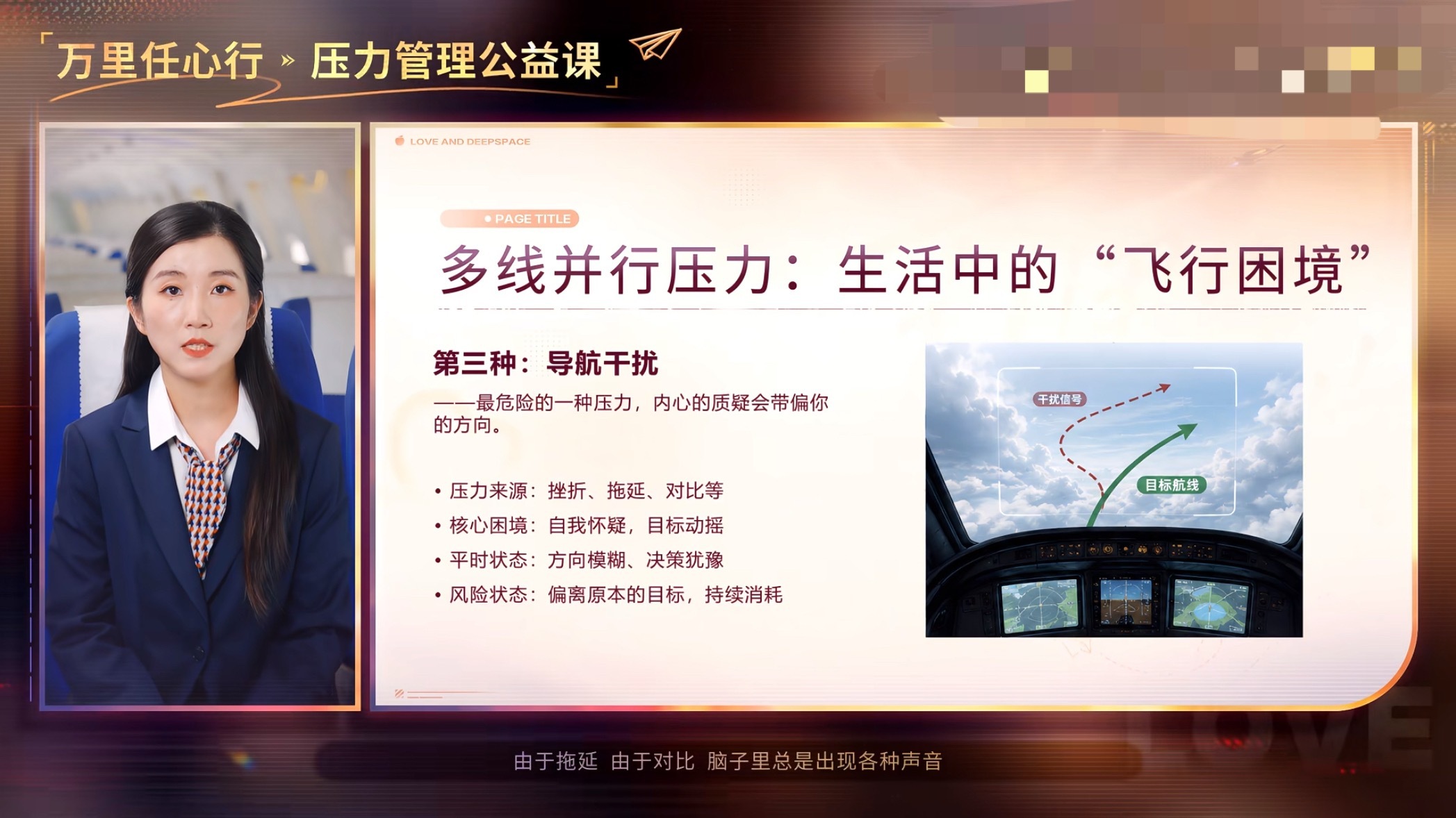 哦？ 