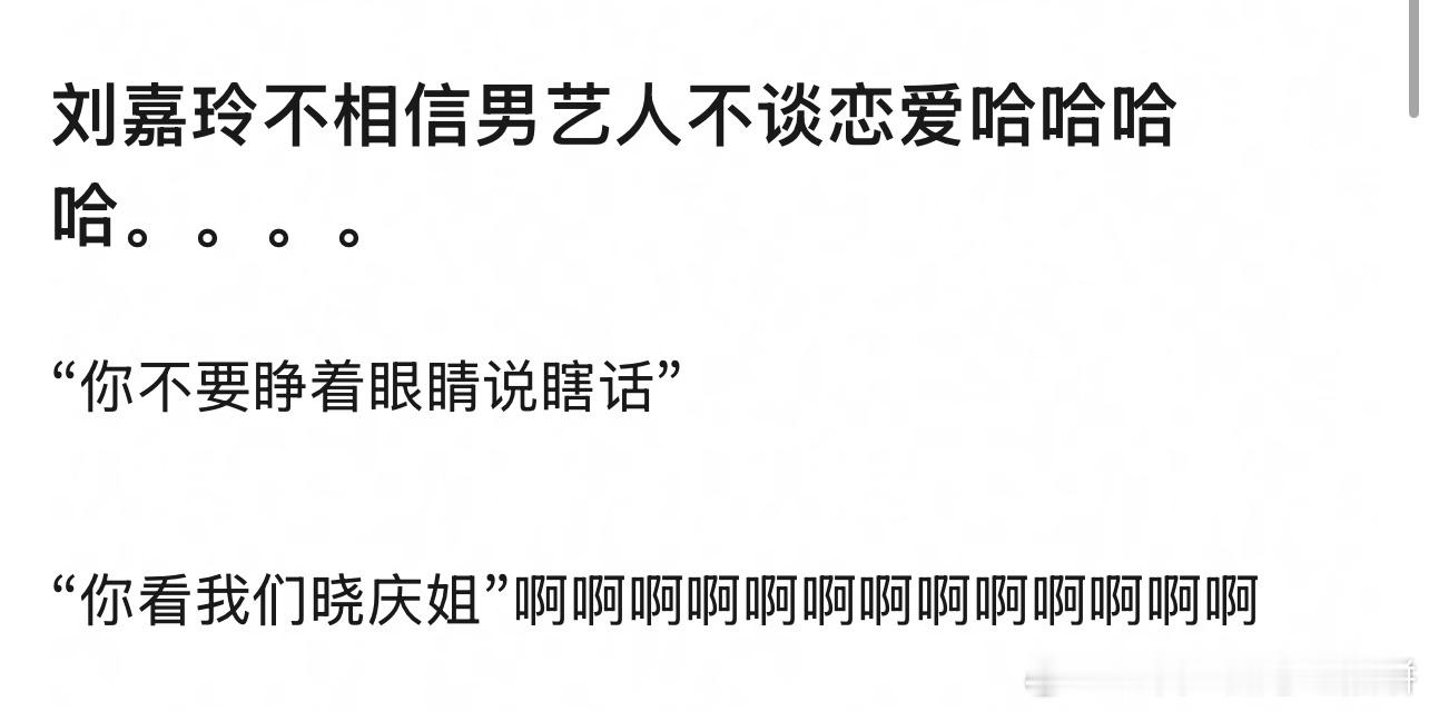 哈哈哈哈哈哈哈哈哈哈哈哈哈哈哈哈哈哈哈哈哈哈哈哈哈哈哈哈哈哈救命 ​​​