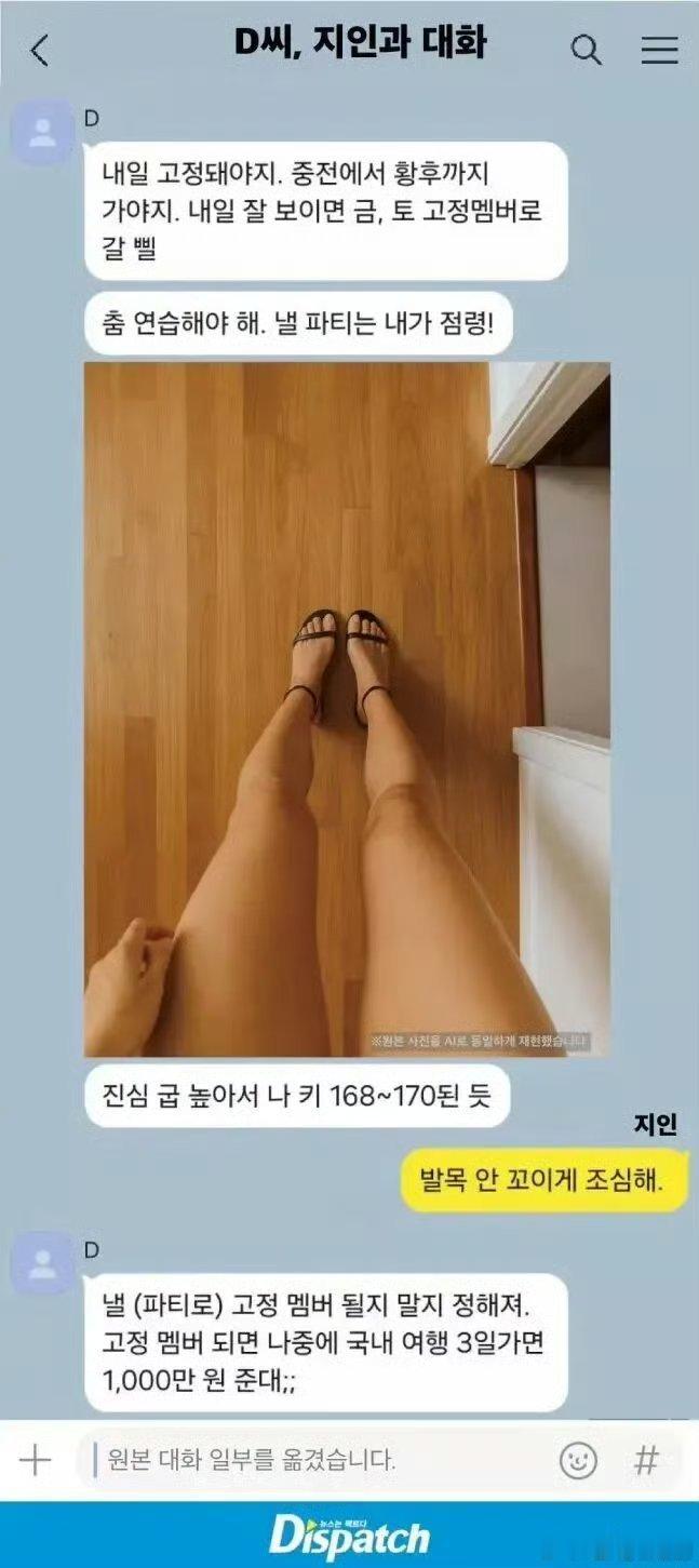 韩三星财团cj会长找主播去秘密派对男人只有挂墙上才___都轮椅了还这样[哼]我一