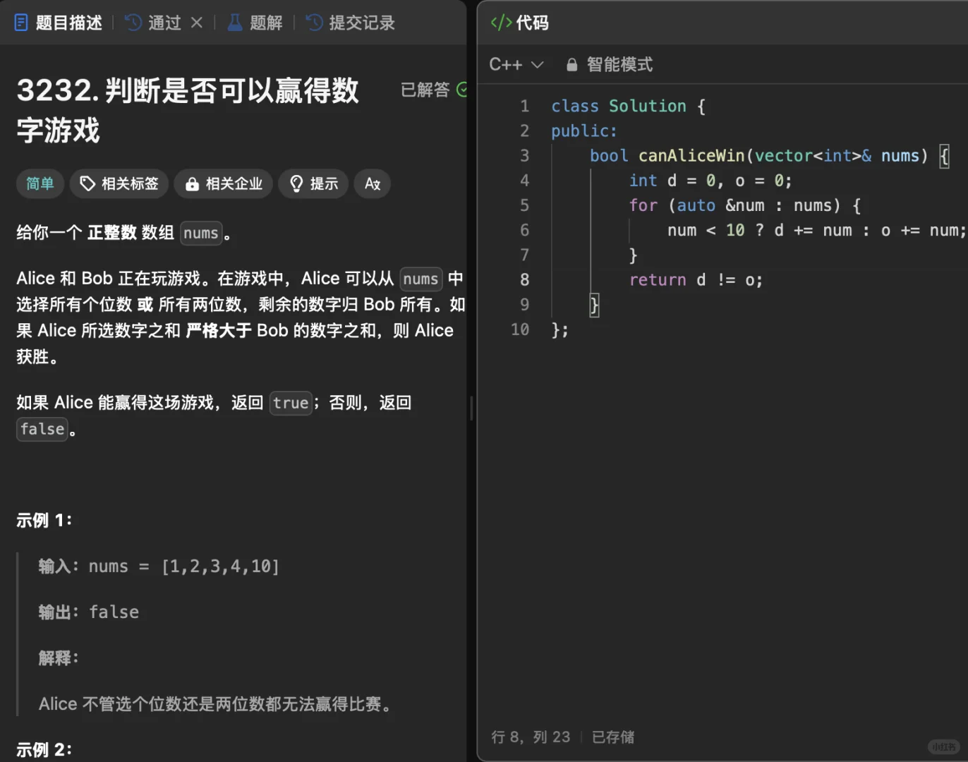 欧拉通路你一定听说过，但不一定学过