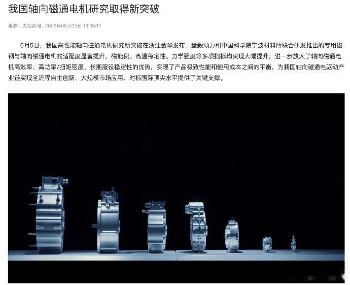 奔驰启动AMG专属电机量产奔驰AMG的电动化，终于开始进入“硬核技术量产”阶段了
