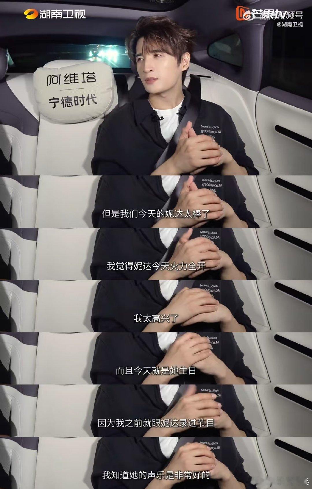 张远猜到会有两极分化的评论歌手2026有备而来直面争议，张远提前想到评价两极分化