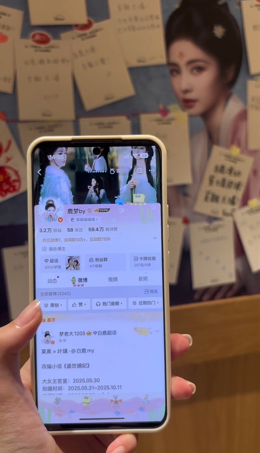 打卡完成~迪士尼快闪店×莫离 感恩