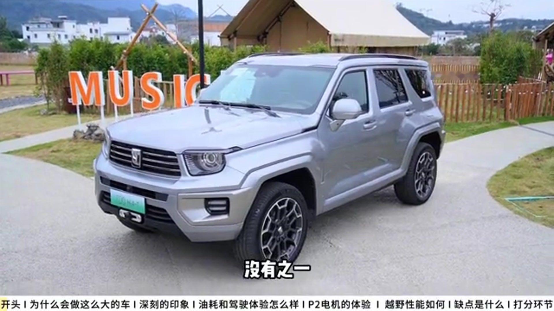 50万的坦克700！到底是不是智商税？