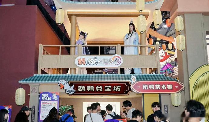 上海CJ展混进了武林高手本届CJ直接上演趣味武林大会，剑三侠客邂逅鹅鸭杀游戏角色