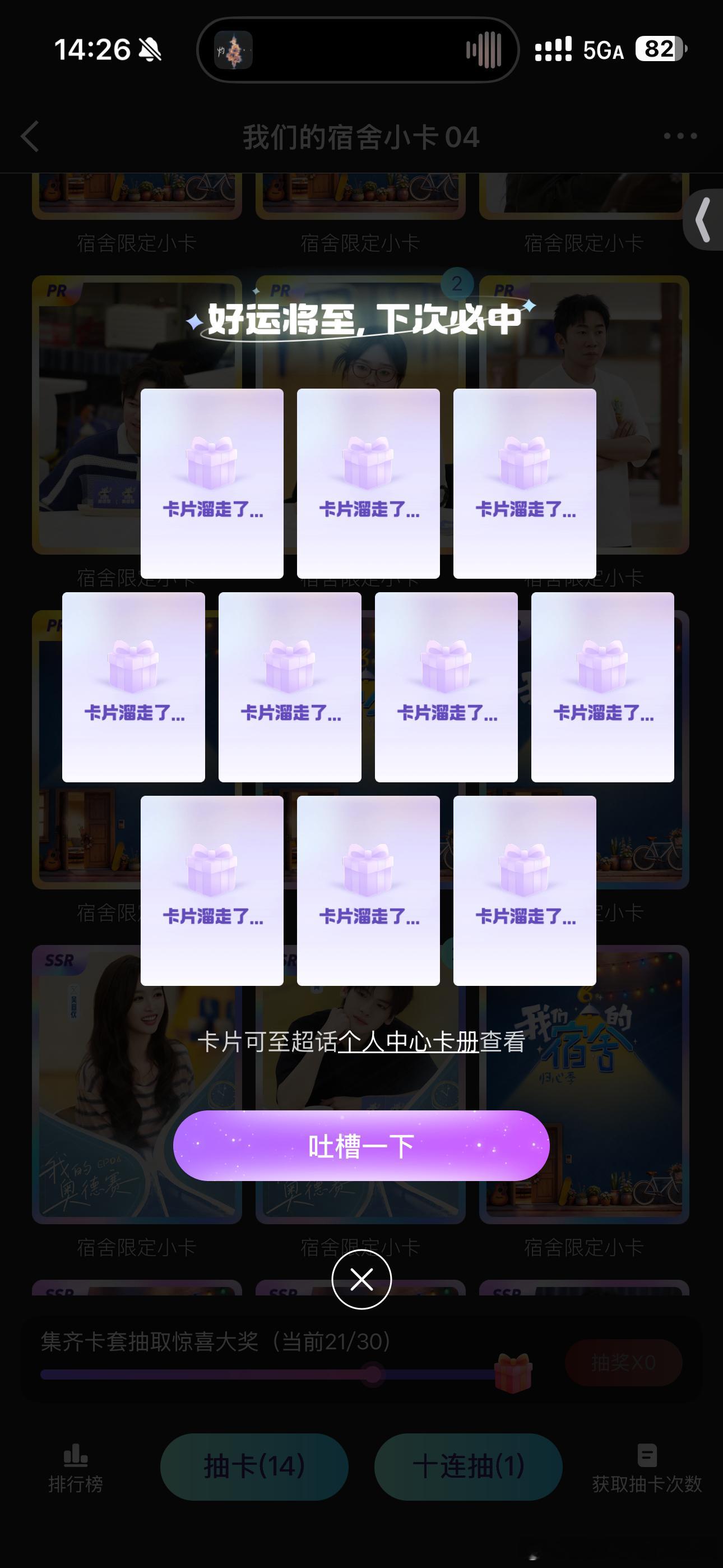 没时间陪你闹了 