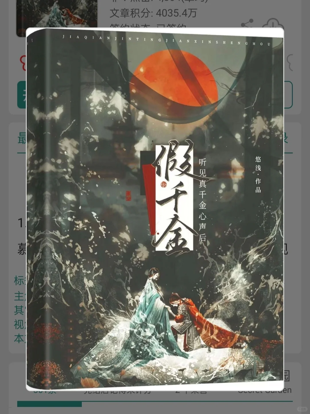 姐姐妹妹联手，让男人们雄竞起来！！！