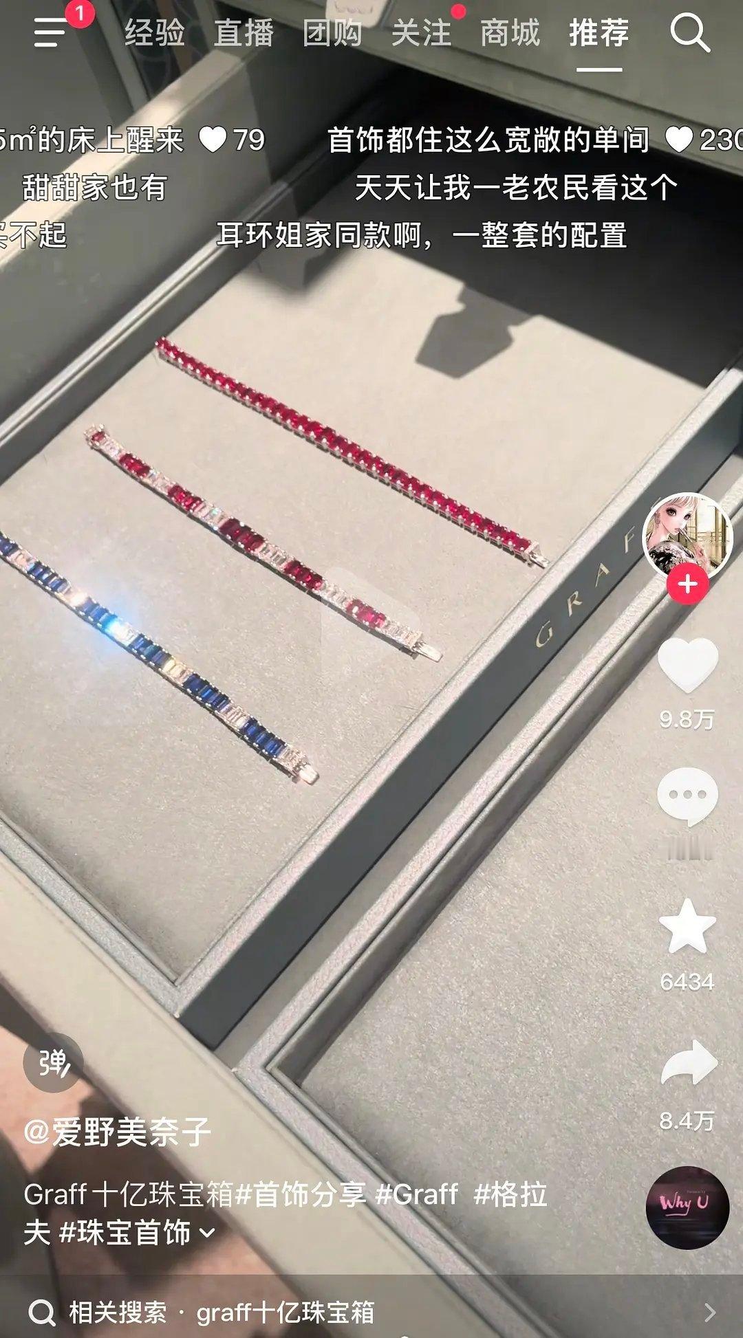 黄杨钿甜很难摆脱耳环姐的标签了吧 