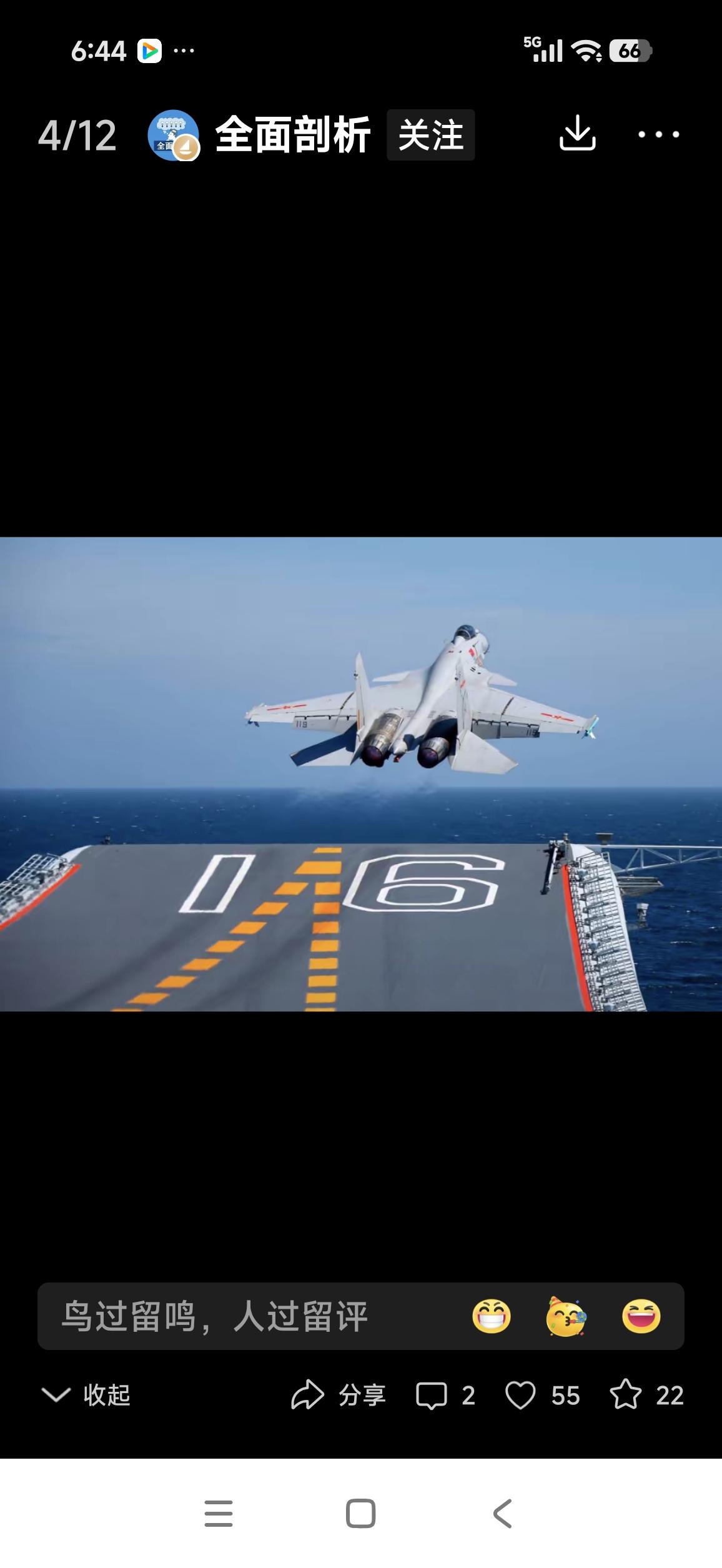 中日近期真的会爆发空战？
近期，网上再度出现中日近期会爆发空战的“空战论”。在此