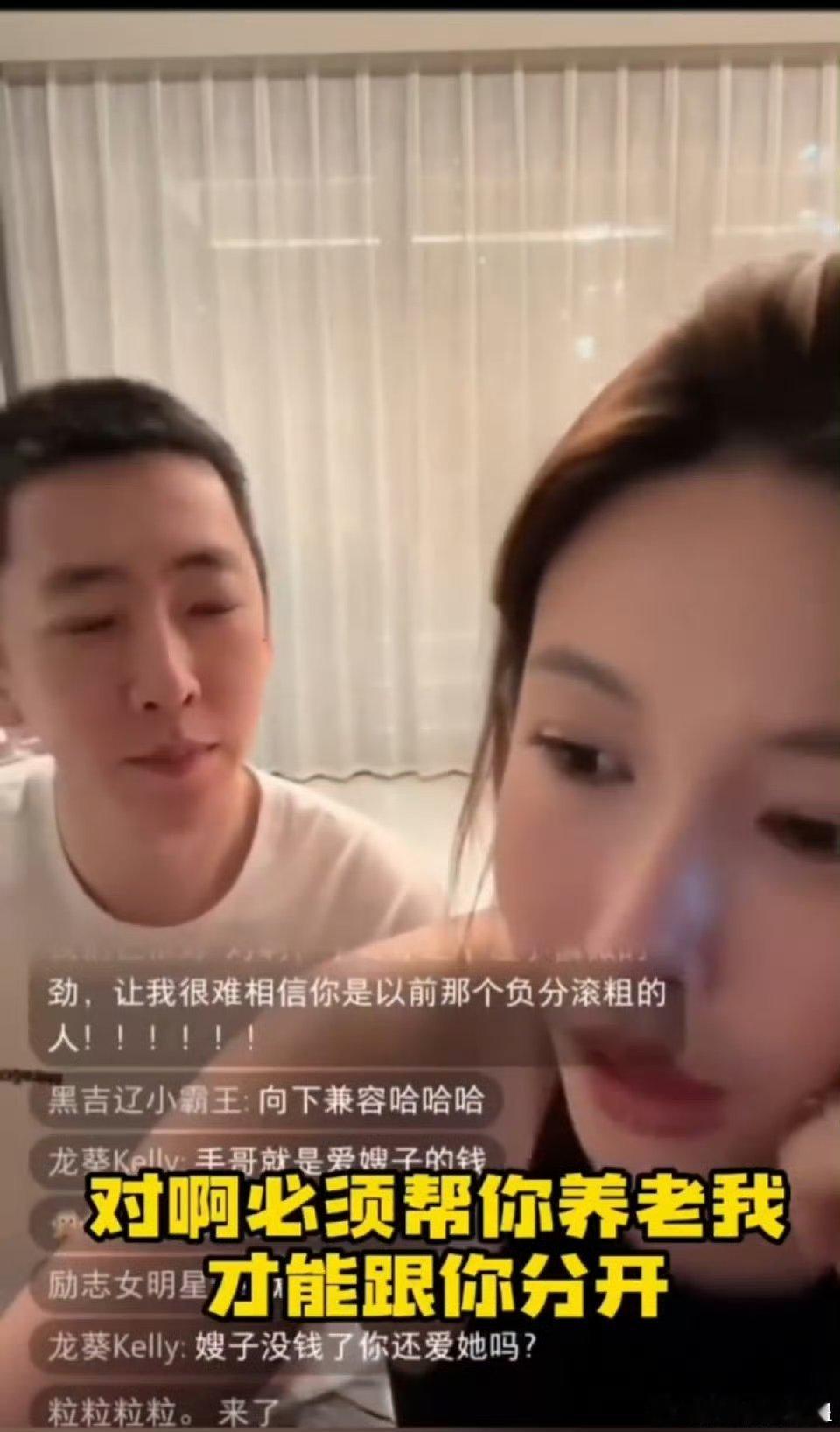 葛夕说离婚也给留几手养老 ，这是爱情吗？不！是母爱了[允悲][允悲] 