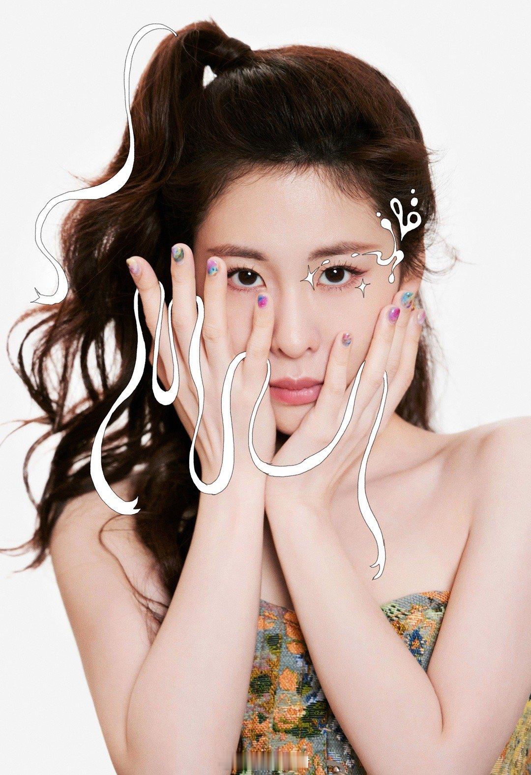 张碧晨[爱你][爱你][抱一抱][爱你][爱你][心][爱你][舔屏][色]张碧