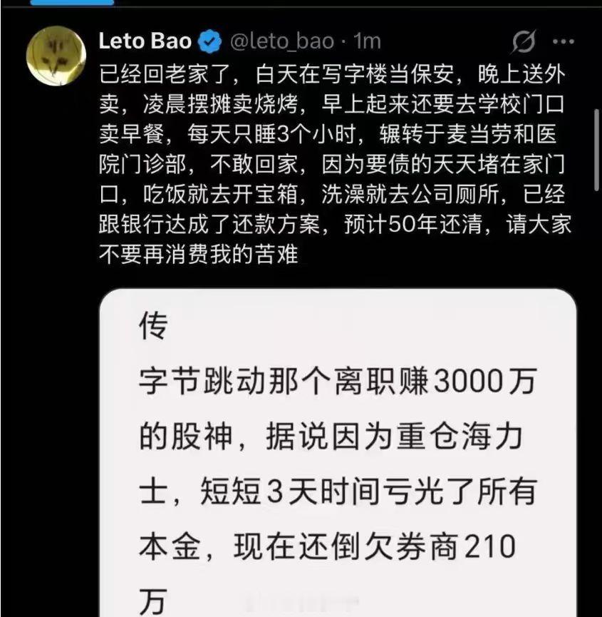 怎么看着跟剧本一样…… 