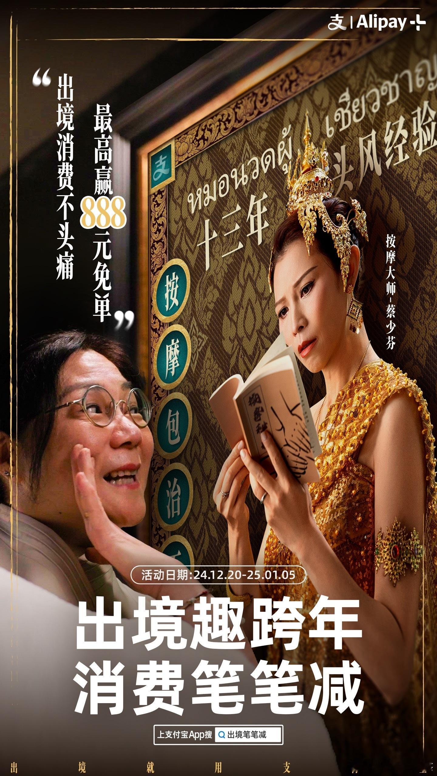 蔡少芬片场超绝松弛感 蔡少芬在片场展现出超绝的松弛感，面对镜头毫无压力，状态轻松