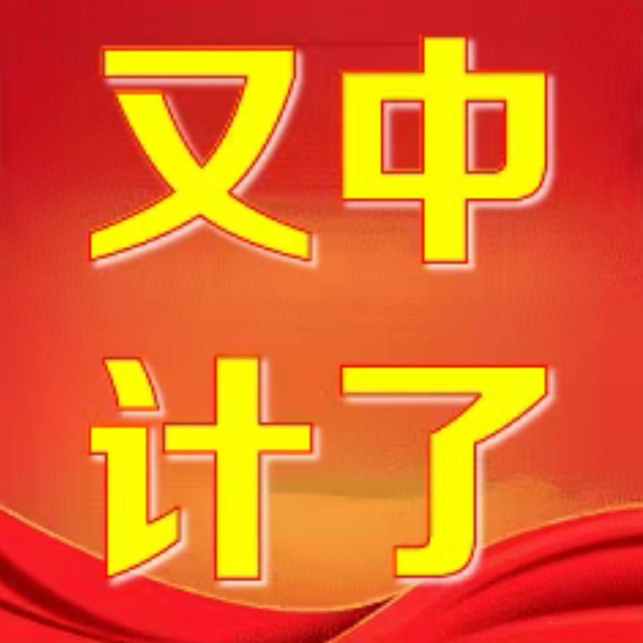 陈楚生歌王歌手排名 参见太皇太后 ​​​