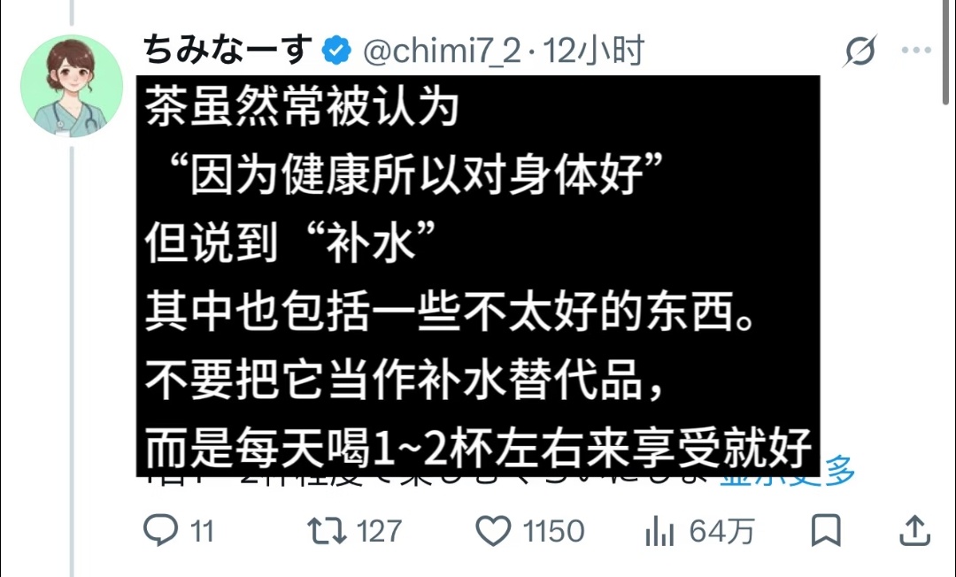 X转｜爱喝茶的女生轻轻碎掉了… ​​​