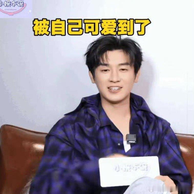 谁能想到唐诡里那个188傲娇中郎将，早年居然是个188甜豆呢？反差大到让人忍不住