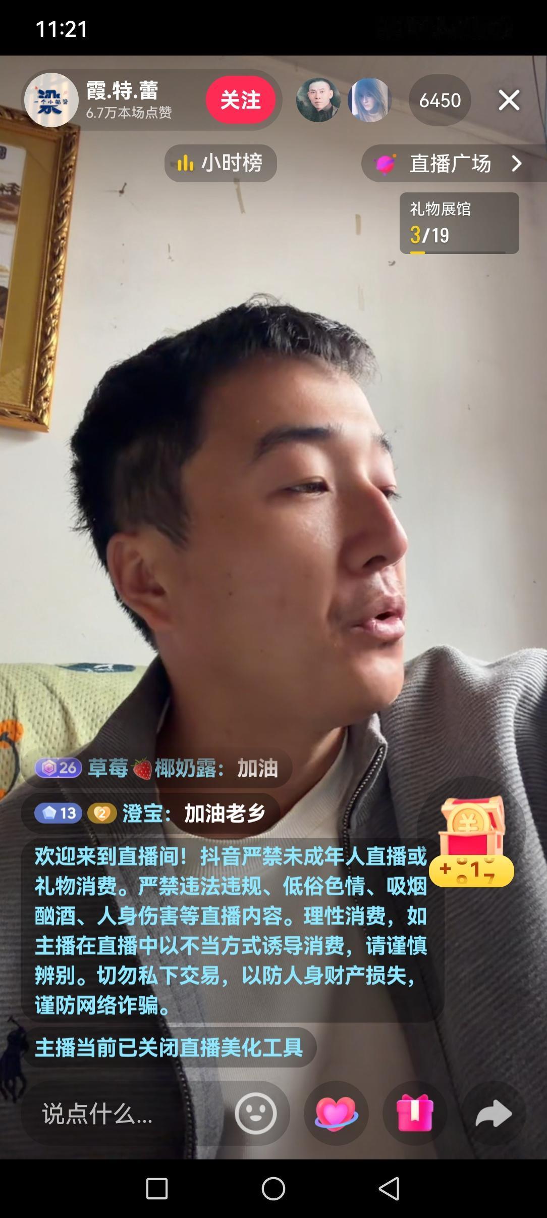 梁先生说，自从他老婆孩子出事以后，他没有睡过一个安稳觉，每天都会在噩梦中惊醒，醒