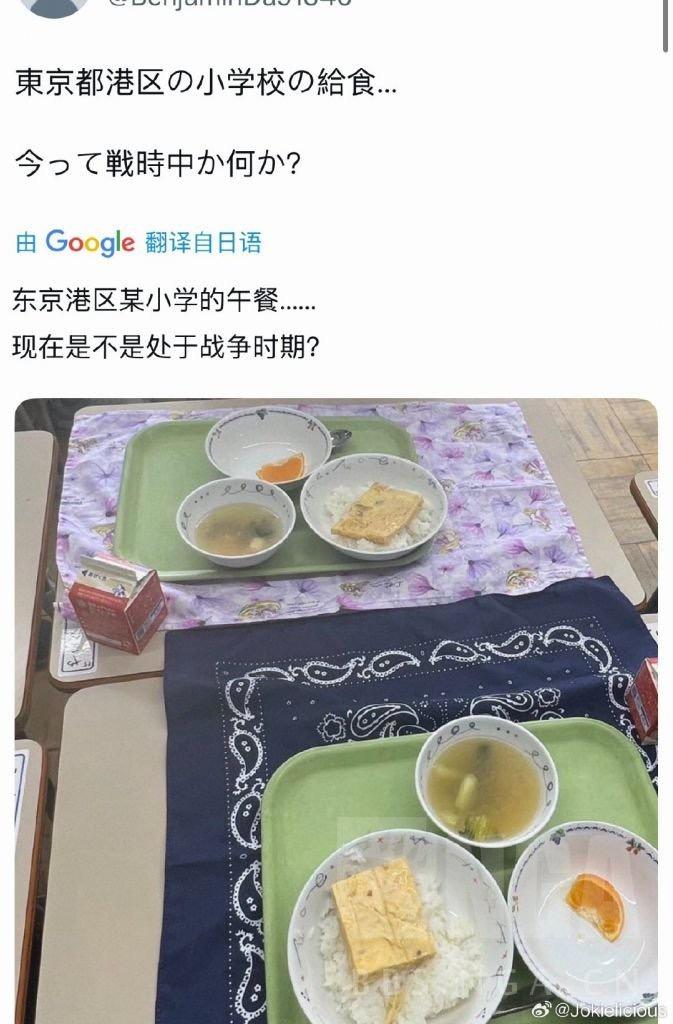 不是，你确定就吃这一点吗[捂脸]