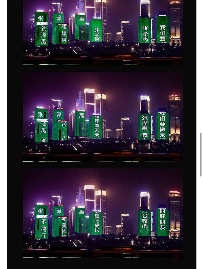 张泽禹应援首做张泽禹18岁生日前，粉丝精心策划牛奶局应援，超多首做项目陆续公开。