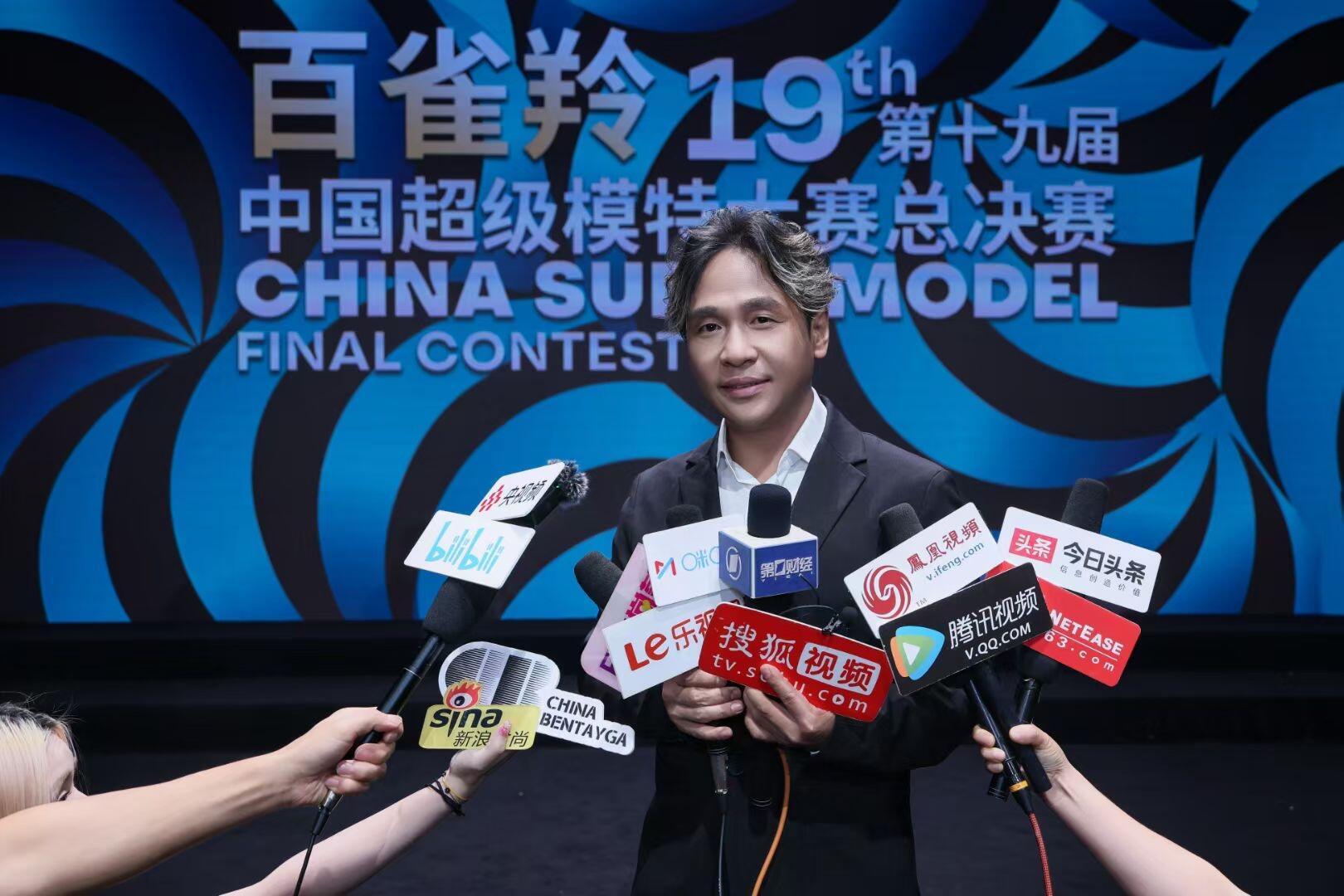 中国超级模特大赛总决赛唯一请到的明星是宋小宝？！这合理吗？我以为按照专业程度会请