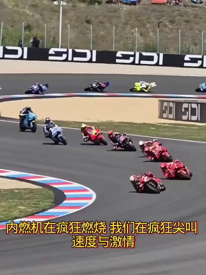 内燃机在疯狂燃烧，我们在疯狂尖叫，速度与激情。