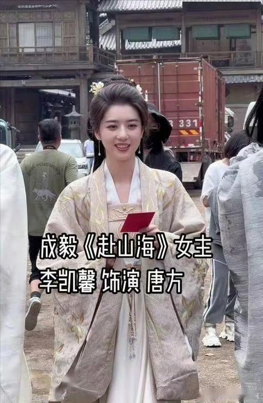 李凯馨在外网发韩国春节快乐如果这部剧真装作无事发生的播出，那以后任何事关民族底线