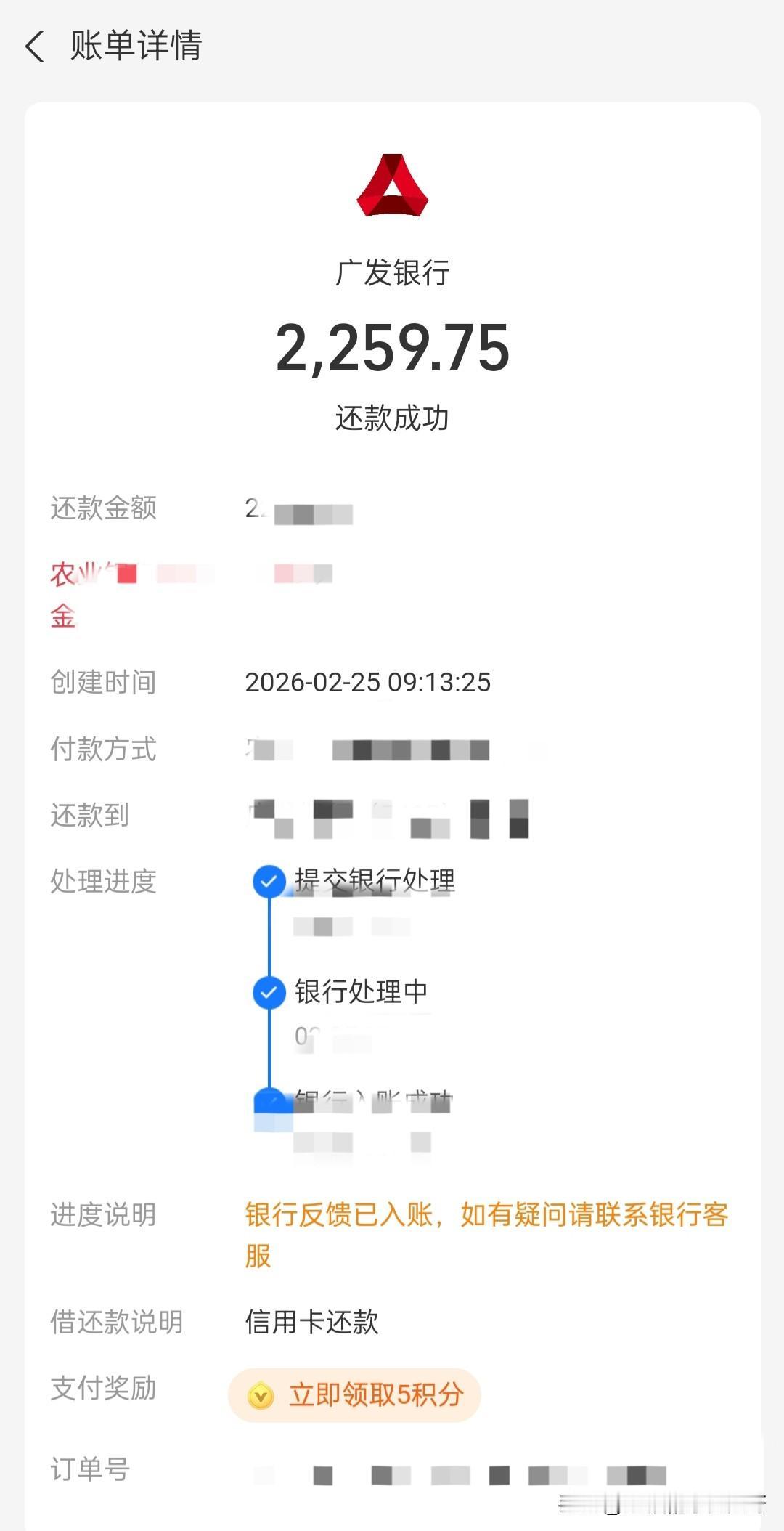 先让你舒服
后让你难受
不是男人
而是信用卡
以后信用卡还是少用
用的时候爽快