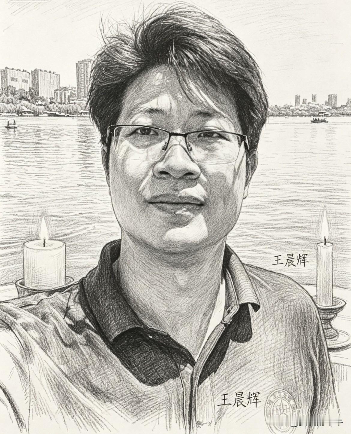 五一那天，
39岁的王晨辉没了，
为了捞滑进江里的女儿，他连衣服都没脱就扎了进去