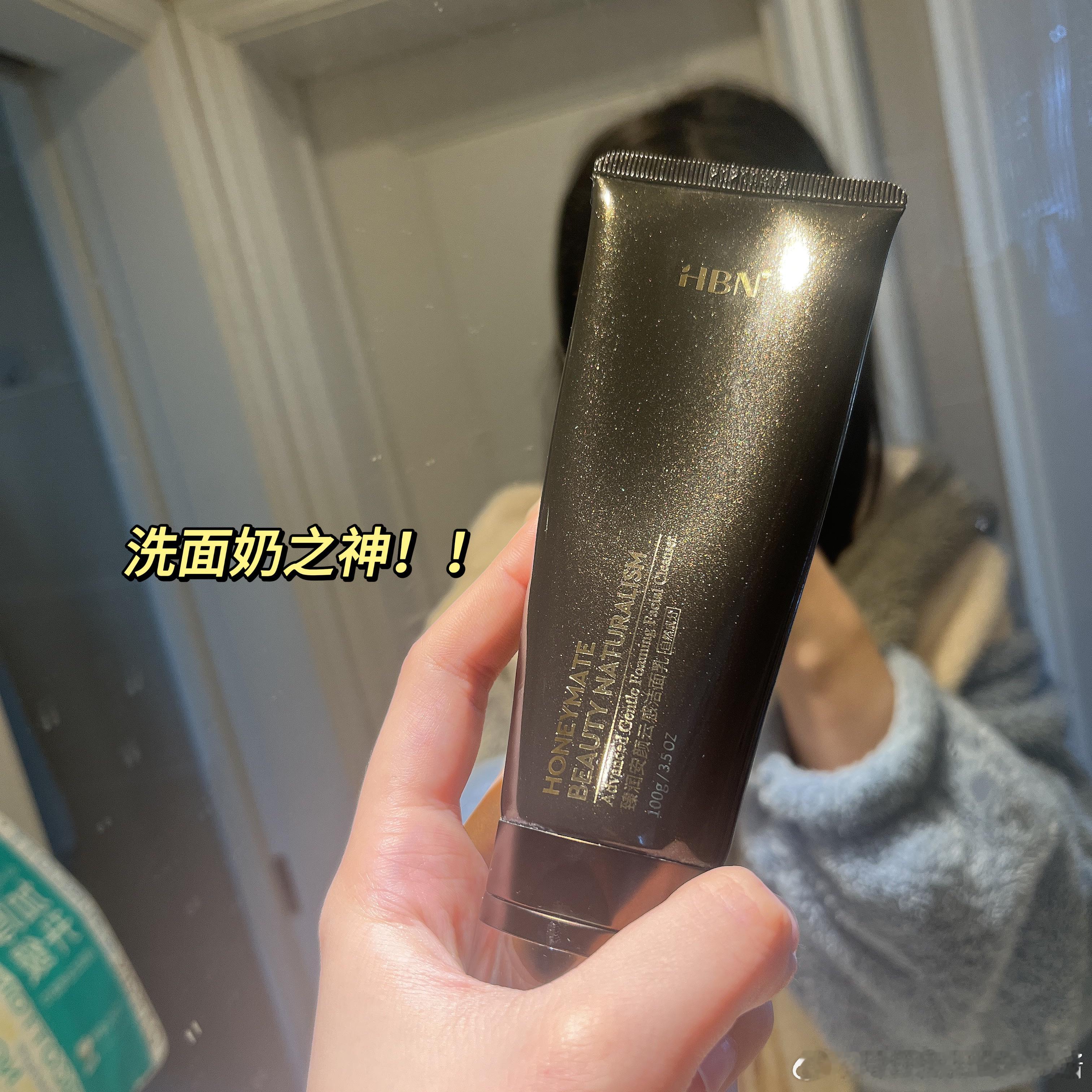 [跪了]谁懂啊家人们！！甲流之后已经三四天没洗脸了！完全没力气，床都爬不起来。今