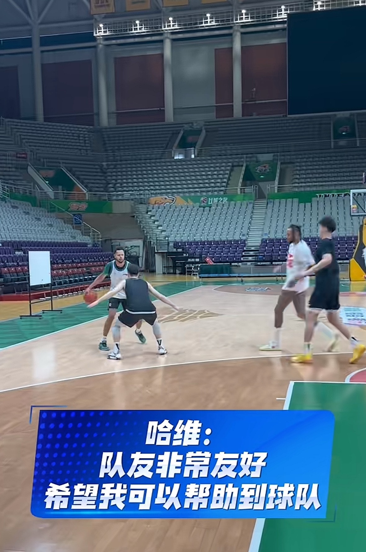 大莫最近训练走的是什么风哈哈哈哈哈哈哈哈哈哈哈哈哈哈辽宁男篮