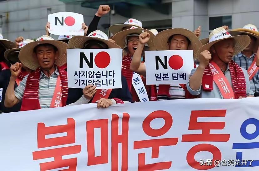 近日，韩国民众集体破防了，自9月14日起，中方上调了日本公民来华单次入境签证费，