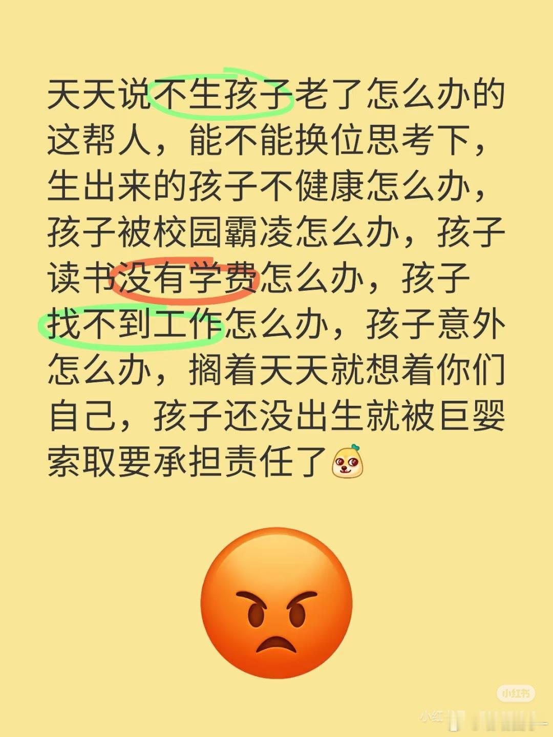 学到了，以后可以这样回怼，不过已经很久没有人这么问了 ​​​