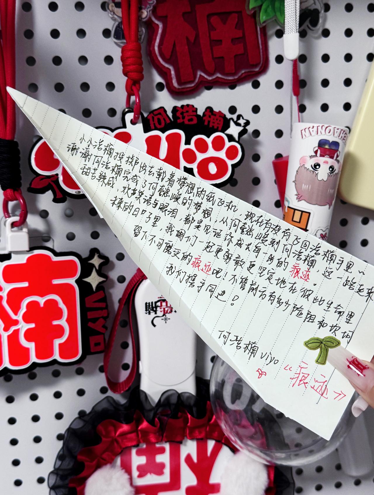 🌱何浩楠新歌痕迹 

在以后的日子里，我们一起更勇敢、更坚定地在彼此生命里留下