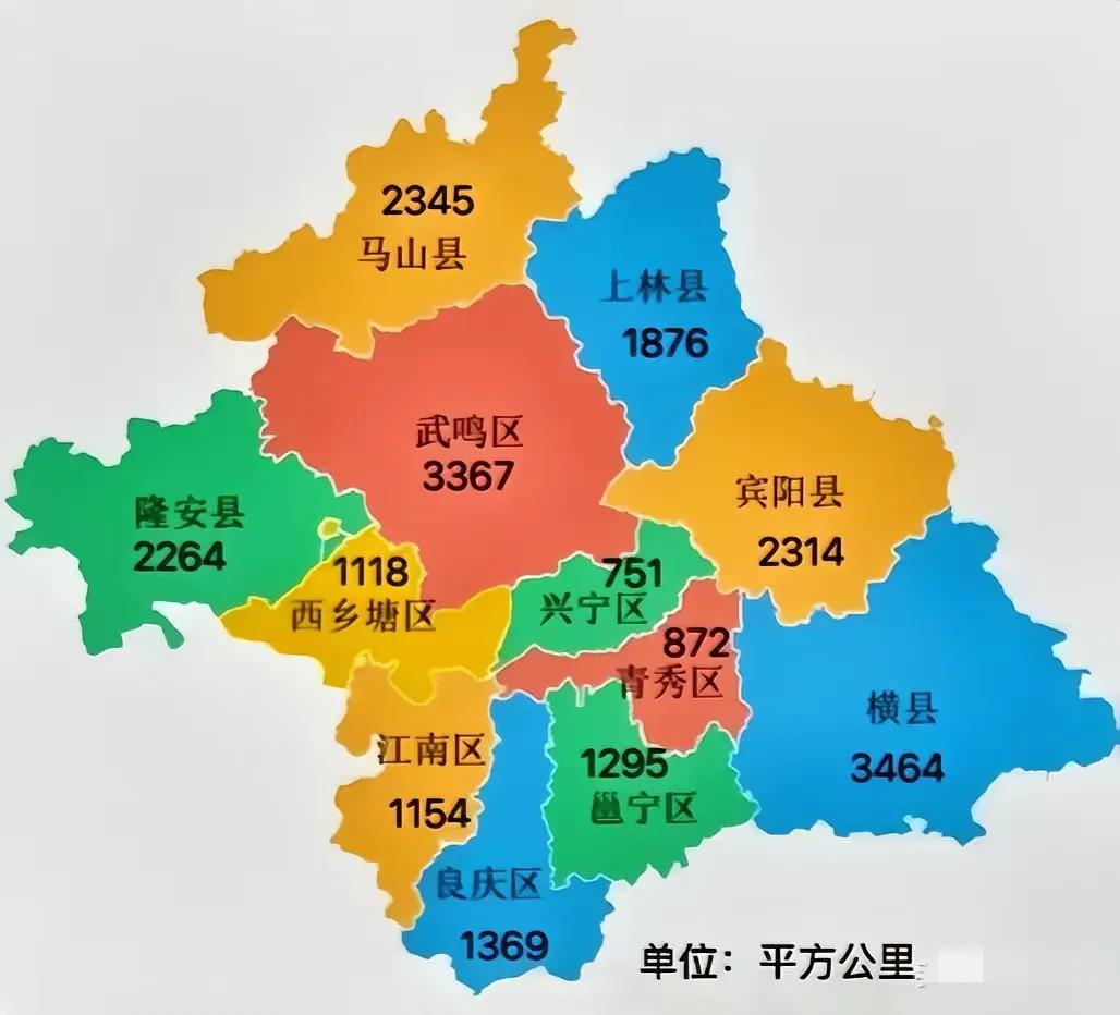 横县、武鸣不愧是南宁县域的老大，不但经济是最强的，面积也是最大的。
横县（现改为