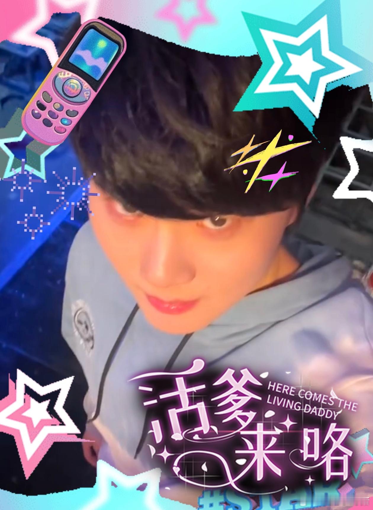 双高胎 哈哈哈哈呢就全对