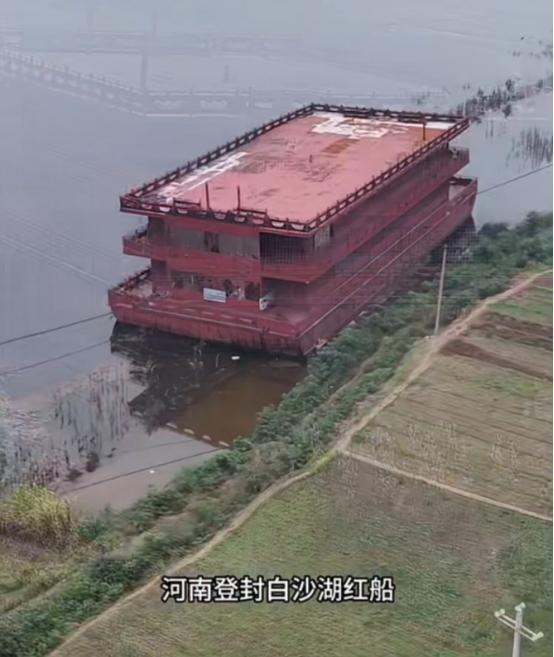 这就是曾经令人闻风丧胆的，河南登封白沙湖红船，20年前这里每天晚上都有被蒙着眼睛