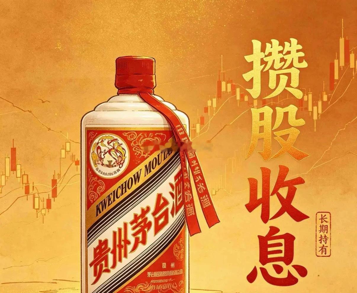 盘点茅台历次史诗级大跌，看完彻底治愈你的浮躁：1. 2002年消费税利空：行业政